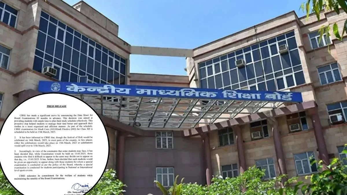 CBSE बोर्ड ने 12वीं कक्षा के छात्रों के लिए की बड़ी घोषणा, मिलेगा ‘विशेष परीक्षा’ का मौका