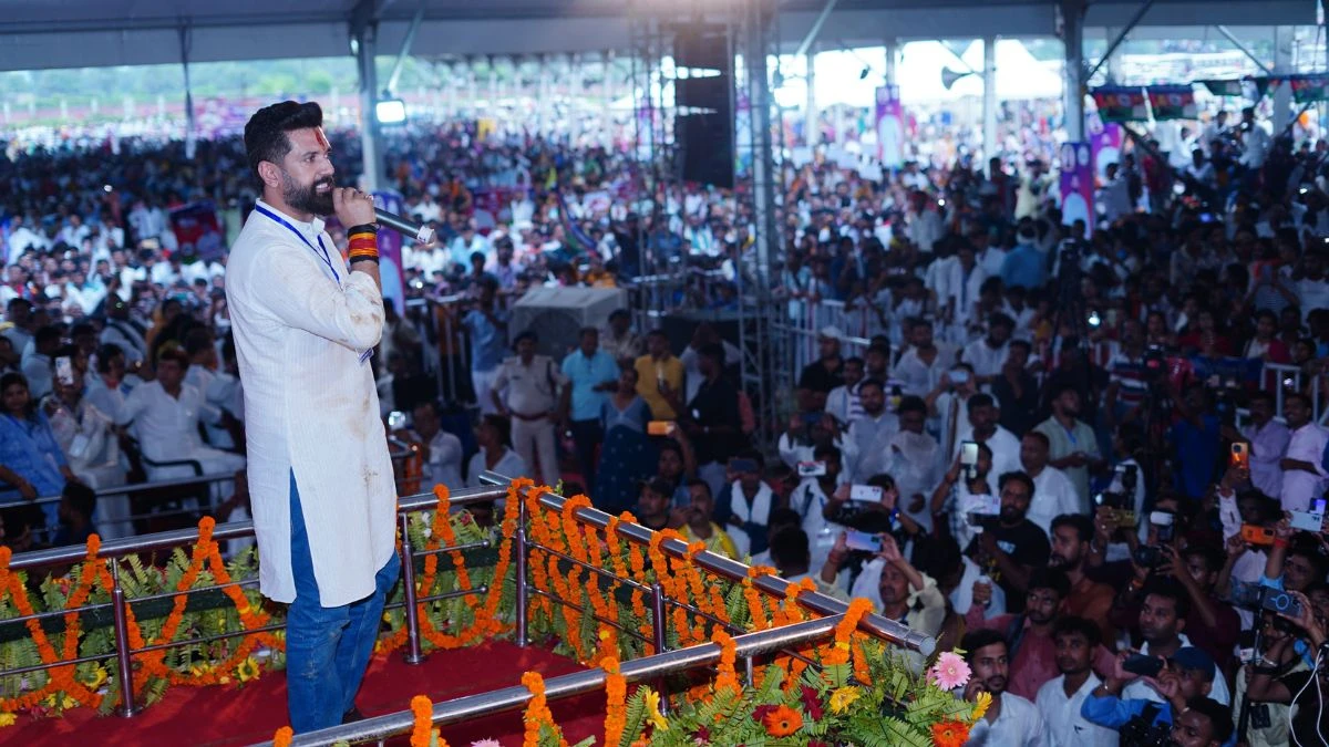 Chirag Paswan addressed the Bahujan Bhim Sankalp rally in Rajgir nalanda