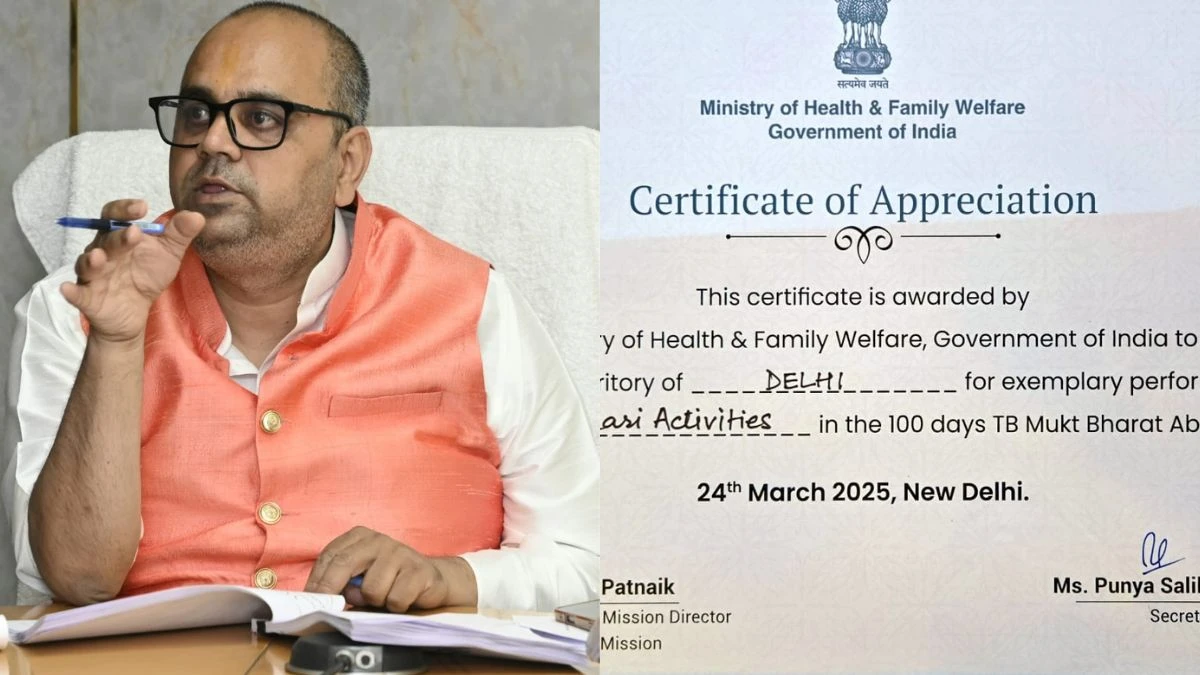 टीबी मुक्त भविष्य की ओर दिल्ली, जन भागीदारी के लिए केंद्रीय स्वास्थ्य मंत्रालय से मिला पुरस्कार