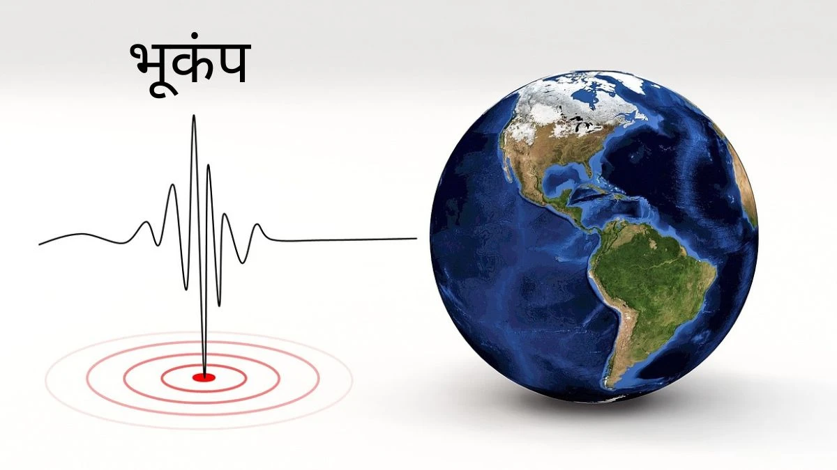 strong tremors of earthquake in Leh Ladakh