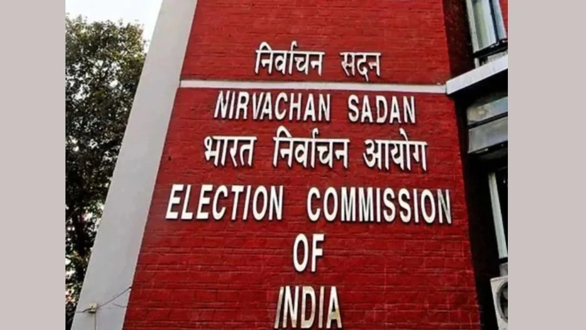 बिहार चुनाव से पहले एक्शन में चुनाव आयोग, 334 पार्टियों का रजिस्ट्रेशन हुआ कैंसिल, जानें वजह