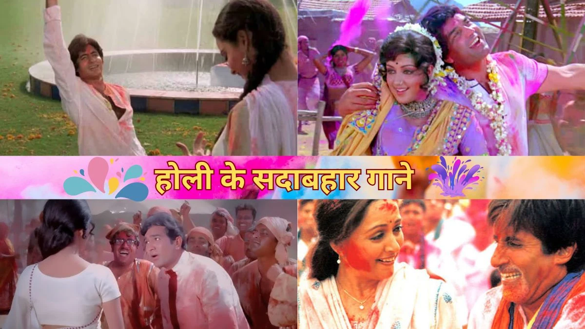 Happy Holi 2025 songs you can not forget