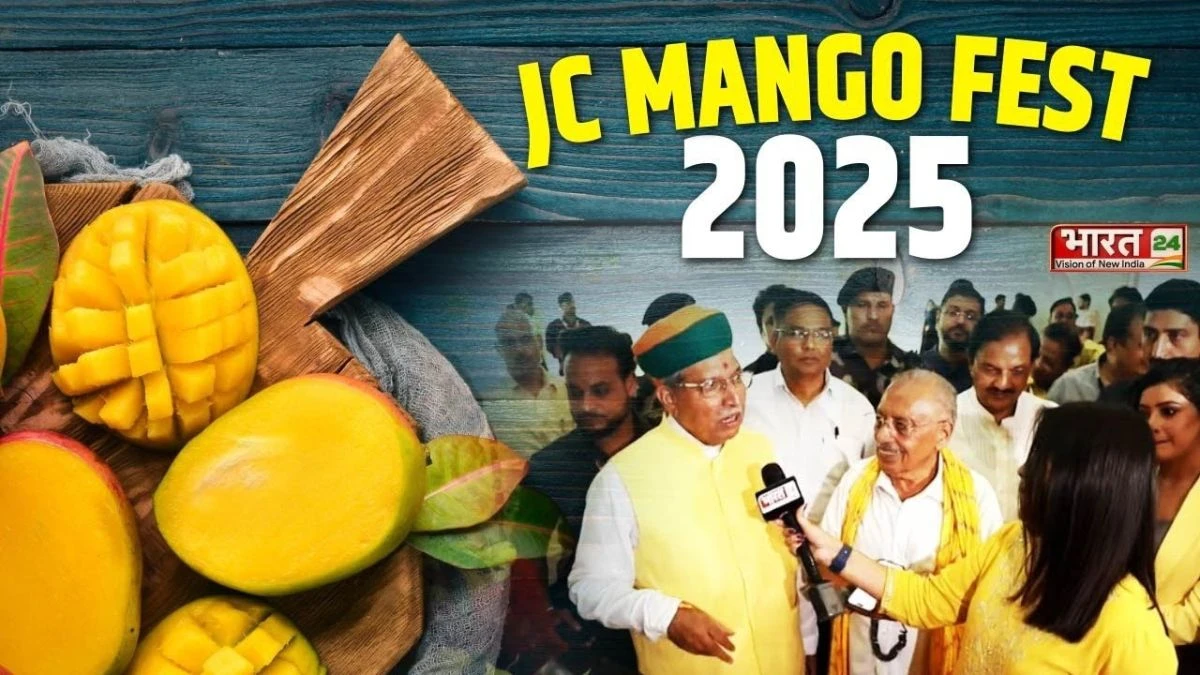 jc-mango-fest-organised-bharat-24 Union Minister Arjun Ram Meghwal participated