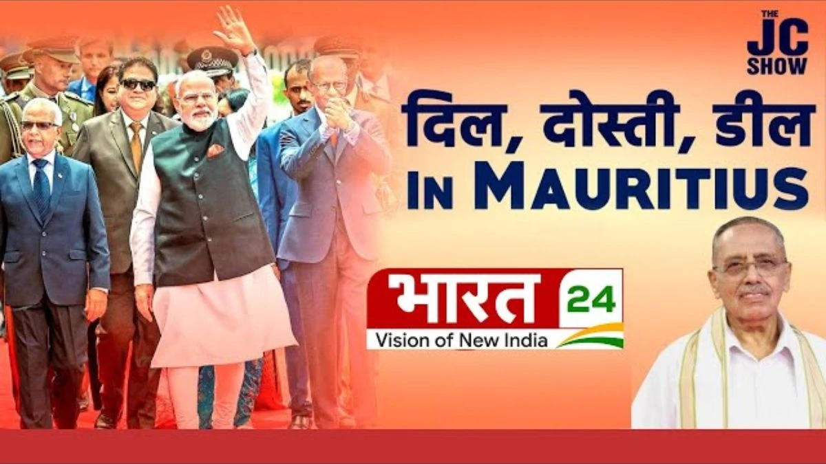 The JC Show : दिल, दोस्ती, डील in Mauritius