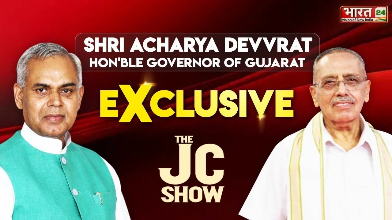 The JC Show Gujarat Governor Acharya Devvrat was interviewed by Dr. Jagdish Chandra