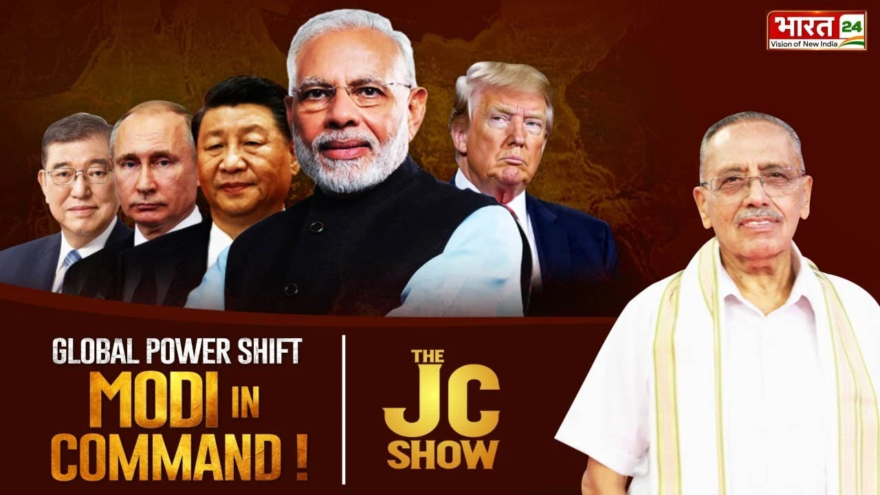The JC Show: Global Power Shift Modi In Command!