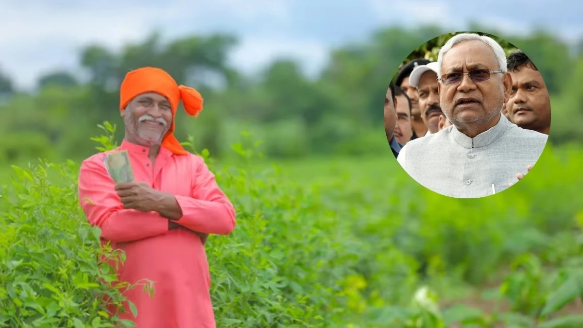 बिहार के किसानों के लिए खुशखबरी, नीतीश सरकार बीज पर दे रही 75% सब्सिडी, जानें कैसे उठाएं लाभ