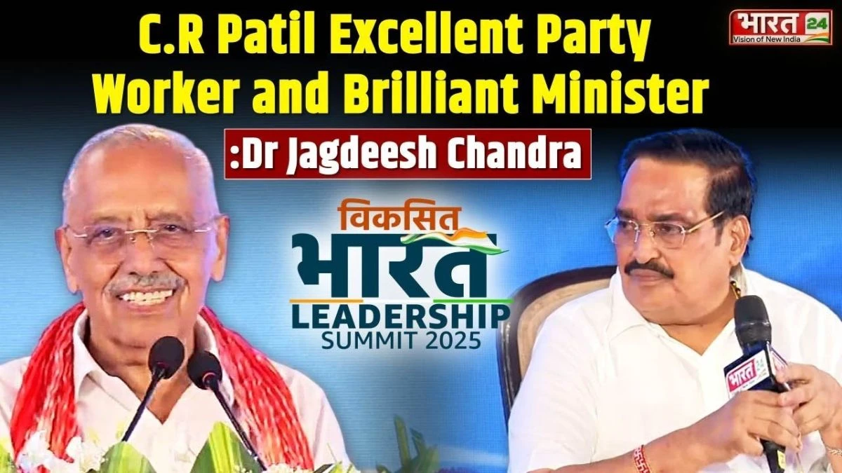 C.R Patil Excellent Party Worker and Brilliant Minister: Dr Jagdeesh Chandra