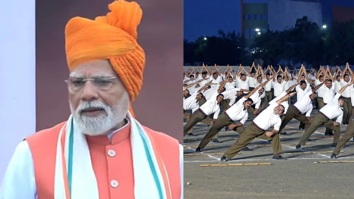 मां भारती के कल्याण का अभियान... लालकिले की प्राचीर से PM Modi ने पहली बार RSS का किया जिक्र