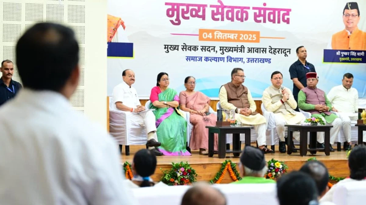 CM धामी ने वरिष्ठ नागरिकों और दिव्यांगजनों से किया संवाद, बोले - सभी जनपदों में खोले जाएंगे वृद्ध आश्रम