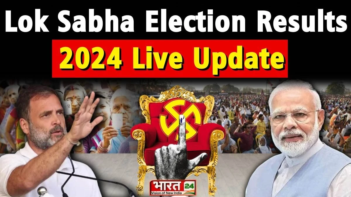 Lok Sabha Election Results