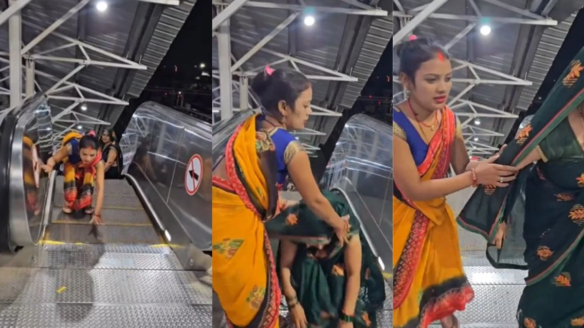 Viral Video : एक्सीलेटर पर चढ़ने से लगा महिलाओं को डर, तो निकाली ये तरकीब, देखें वीडियो