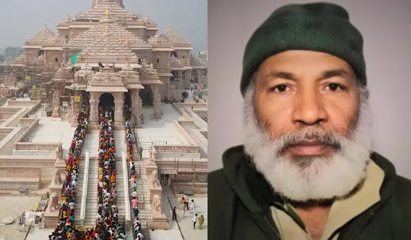 राम मंदिर के पास नमाज पढ़ने की कोशिश...  लगाए धार्मिक नारे, सुरक्षाबलों ने व्यक्ति को लिया हिरासत में