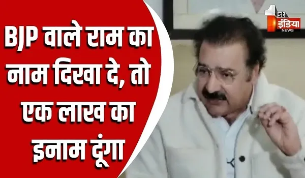 कांग्रेस का मनरेगा बचाओ संग्राम, पूर्व मंत्री प्रताप सिंह खाचरियावास का बड़ा बयान, देखिए खास रिपोर्ट