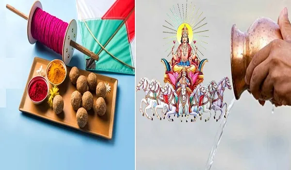 14 जनवरी को मनाई जाएगी मकर संक्रांति, इस बार बन रहा सर्वार्थ सिद्धि और अमृत सिद्धि योग का संयोग