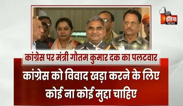 राजस्थान में SIR पर सियासी घमासान जारी, BJP ने किया कांग्रेस पर पलटवार, देखिए खास रिपोर्ट