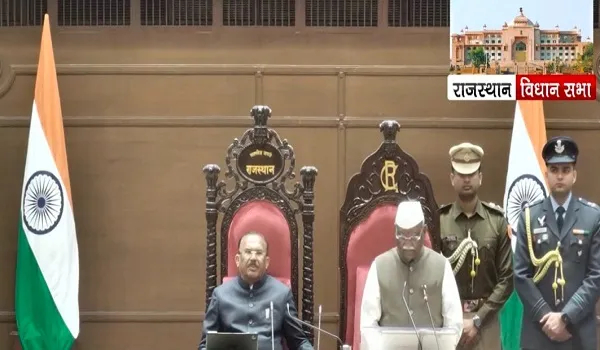 राजस्थान बजट सत्र की शुरुआत, राज्यपाल हरिभाऊ बागडे का अभिभाषण,कहा-राज्य सरकार ने युवा नीति 2026 को दिया बढ़ावा