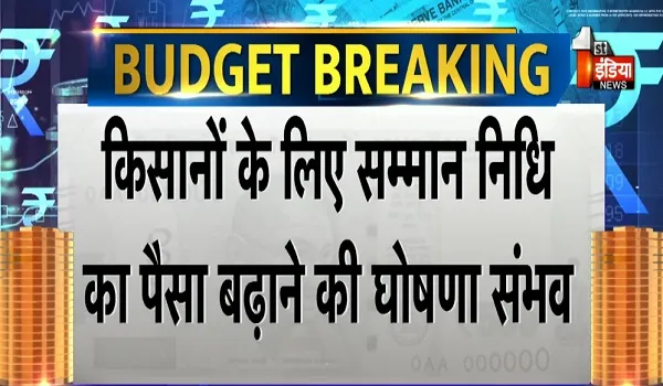 Rajasthan Budget 2026: वित्त मंत्री दीया कुमारी आज बजट करेंगी पेश, किसानों को बजट 2026-27 से उम्मीद, किसानों के लिए सम्मान निधि का पैसा बढ़ाने की घोषणा संभव