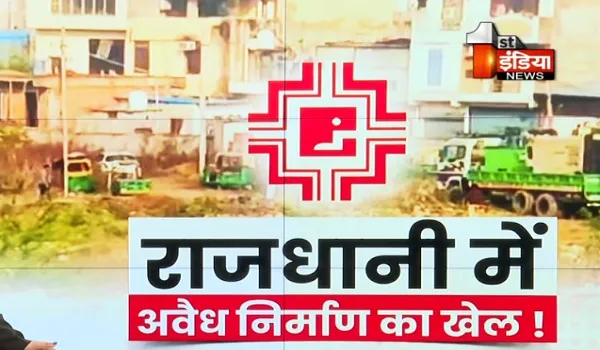 VIDEO: जयपुर में अवैध निर्माण का बड़ा खेल, गोपालपुरा बायपास पर करोड़ों की जमीन पर कब्जा, देखिए ये खास रिपोर्ट