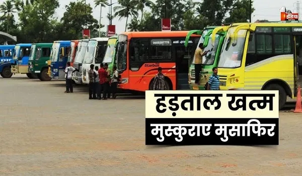 VIDEO: निजी बस ऑपरेटर्स की हड़ताल समाप्त, 3 दिन थमी रफ्तार, फिर दौड़ी राजस्थान की बसें, देखिए ये खास रिपोर्ट