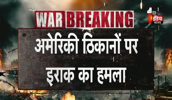खामेनेई की मौत के बाद ईरान के हमले तेज, इजरायल समेत कई देशों पर ईरान का हमला, कतर, कुवैत, जॉर्डन, बहरीन और UAE पर अटैक
