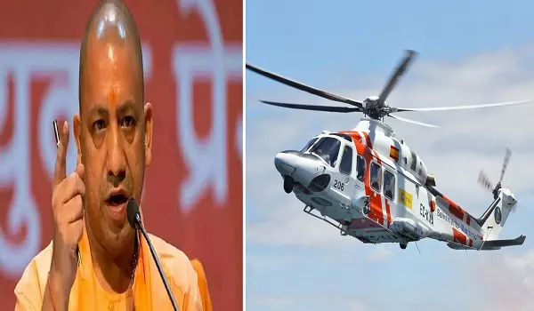 CM योगी आदित्यनाथ के लिए यूपी सरकार का नया अत्याधुनिक हेलीकॉप्टर सेवा में शामिल, वीवीआईपी यात्रा के लिए खरीदा AgustaWestland AW139 हेलीकॉप्टर CM योगी आदित्यनाथ के लिए यूपी सरकार का नया अत्याधुनिक हेलीकॉप्टर सेवा में शामिल, वीवीआईपी यात्रा के लिए खरीदा AgustaWestland AW139 हेलीकॉप्टर