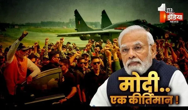 VIDEO: पीएम मोदी रच रहे नित नया इतिहास, सर्वाधिक शासन का बनाया रिकॉर्ड, देखिए ये खास रिपोर्ट