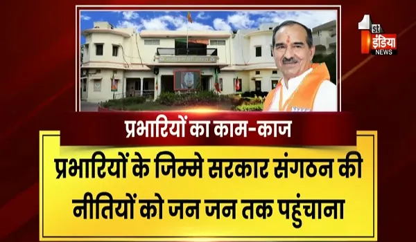 VIDEO: भजनलाल सरकार की जनकल्याणकारी योजना, बीजेपी का मीडिया सेल पहुंचायेंगा जन जन तक, देखिए ये खास रिपोर्ट