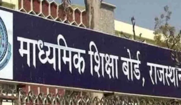 राजस्थान बोर्ड (RBSE) 12वीं साइंस में बेटियों ने किया शानदार प्रदर्शन, 4 छात्राएं रही टॉपर, 500 में से 499 अंक किए प्राप्त