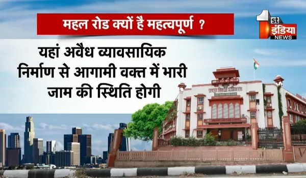 जेडीए की प्रवर्तन शाखा की सरपरस्ती में अवैध निर्माण, अवैध दुकानों व अवैध व्यावासायिक इमारतें चढ़ रहीं परवान, देखिए खास रिपोर्ट