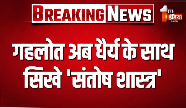 मदन राठौड़ का गहलोत के लिए संतोष शास्त्र, कहा- गहलोत अब वानप्रस्थ की ओर, देखिए खास रिपोर्ट
