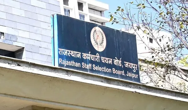 चयन बोर्ड की भर्ती परीक्षा में ड्रेस कोड में आंशिक परिवर्तन, 1 अप्रैल के बाद होने वाली सभी भर्ती परीक्षा में नियम होंगे लागू, जानिए क्या हुआ बदलाव