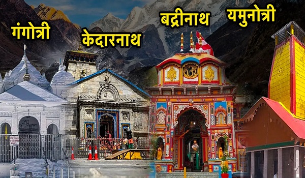 Char Dham Yatra 2024: चारधाम यात्रा में 14 लाख से अधिक श्रद्धालुओं ने किए दर्शन, VIP दर्शन पर 10 जून तक बढ़ी रोक