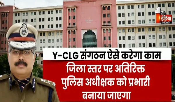 राजस्थान में पुलिसिंग का नया चेहरा आ रहा सामने, सामुदायिक पुलिसिंग को और मजबूत बनाने के लिए पहल, देखिए खास रिपोर्ट
