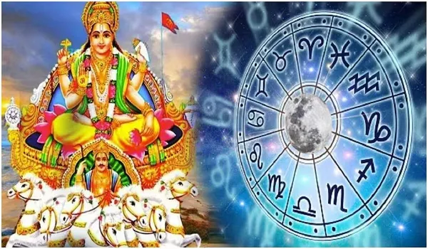 15 मई को वृषभ राशि में सूर्य ने​ किया प्रवेश, 30 दिनों तक वृषभ राशि में रहेंगे ग्रहों के राजा सूर्य, जानिए क्या पड़ेगा सभी 12 राशियों पर असर?