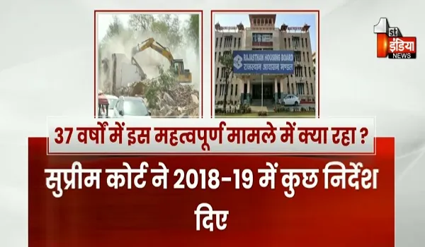 B-2 बाईपास पर श्रीराम कॉलोनी में हाउसिंग बोर्ड की कार्रवाई, भारी पुलिस जाब्ते के बीच शांतिपूर्ण पूरी हुई कार्रवाई, देखिए खास रिपोर्ट