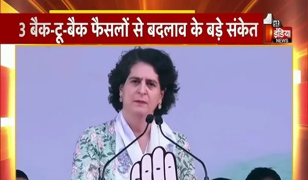 VIDEO: क्या अब कांग्रेस बदल रही है, 3 बैक टू बैक हुए फैसलों से गए बदलाव के बड़े संकेत, देखिए ये खास रिपोर्ट