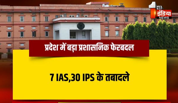 Rajasthan IAS-IPS Transfer: राजस्थान में बड़ा प्रशासनिक फेरबदल, DOP में संयुक्त सचिव ने अपने तबादले पर खुद किए हस्ताक्षर, जानें- किसे मिली क्या जिम्मेदारियां ?