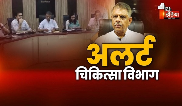 VIDEO: मौसमी बीमारियों को लेकर अलर्ट मोड पर चिकित्सा महकमा, मंत्री गजेंद्र सिंह खींवसर की अध्यक्षता में हुई बैठक