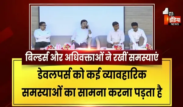 स्टेकहोल्डर्स संगोष्ठी का आयोजन, समस्याओं और सुझावों पर चर्चा, देखिए खास रिपोर्ट
