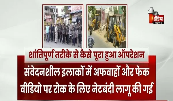VIDEO: नंदपुरी में सड़क चौड़ीकरण का ऑपरेशन सफल, 6 घंटे में पूरी हुई 5 धार्मिक स्थलों को हटाने की कार्रवाई, देखिए ये खास रिपोर्ट