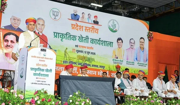 VIDEO: बीजेपी किसान मोर्चा का नवाचार, प्राकृतिक खेती को लेकर कार्यशाला, गुजरात राज्यपाल आचार्य देवव्रत ने समझाया प्राकृतिक खेती का महत्व