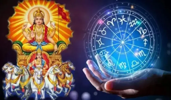सूर्य देव 15 जून को करेंगे राशि परिवर्तन, 15 जून को मिथुन राशि में प्रवेश करेंगे सूर्य, जानिए क्या पड़ेगा सभी राशियों पर असर?