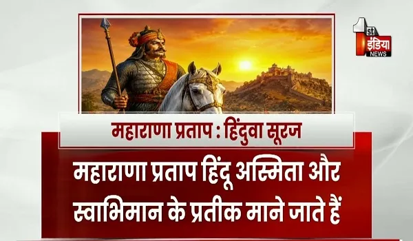 VIDEO: हिन्दू शब्द और राजपूताना, हिन्दू राष्ट्र की अवधारणा से जुड़ा रहा राजस्थान, देखिए ये खास रिपोर्ट