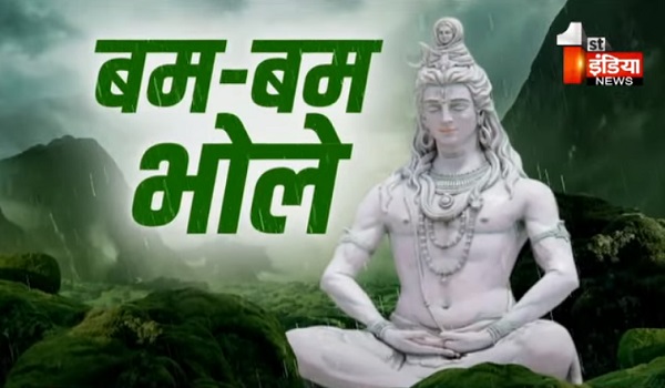 VIDEO: सावन का तीसरा सोमवार आज, शिवालयों में हो रही हैं बाबा भोले नाथ की विशेष पूजा-अर्चना, शिव मंदिरों में लगा हुआ भक्तों का तांता