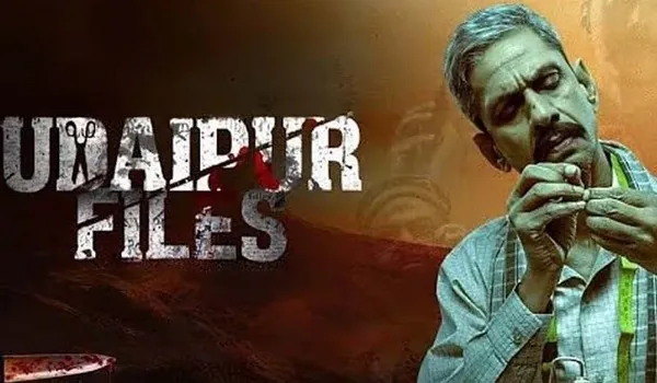 उदयपुर फाइल्स फिल्म रिलीज पर रोक रहेगी बरकरार, सुप्रीम कोर्ट से निर्माता निर्देशक को नहीं मिली राहत