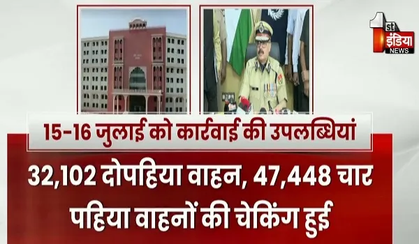 VIDEO: राजस्थान पुलिस का दो दिवसीय ऑपरेशन सफल, 2 दिन में 80 हजार वाहन जांचे, करोड़ों का माल जब्त, देखिए ये खास रिपोर्ट