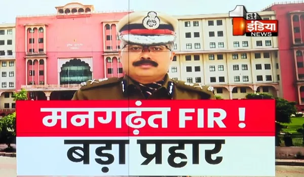 VIDEO: झूठे मुकदमों पर राजस्थान पुलिस का बड़ा प्रहार, 28 दिन में 75 झूठे शिकायतकर्ता दोषी करार, देखिए ये खास रिपोर्ट