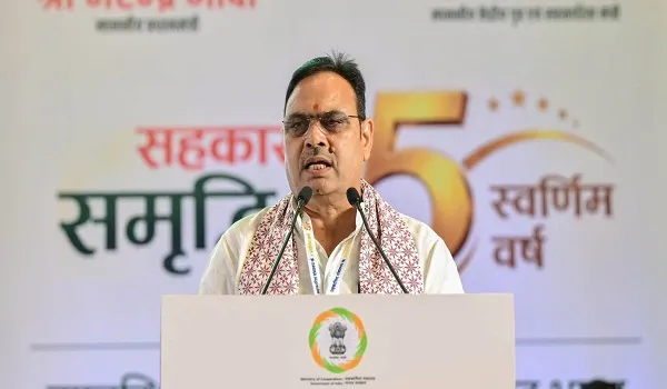 'सहकार से समृद्धि' कार्यक्रम ; CM भजनलाल शर्मा बोले- सहकारिता से ग्रामीण अर्थव्यवस्था को मजबूती मिली