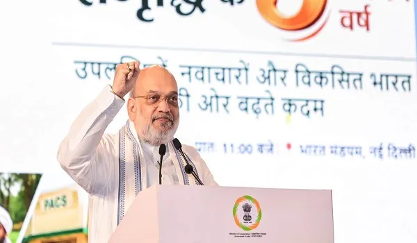 'सहकार से समृद्धि' कार्यक्रम; अमित शाह बोले- पीएम के एक फैसले से सहकारिता से जुड़े करोड़ों लोग लाभान्वित हो रहे